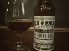 -虚荣精酿酒屋(五羊店)