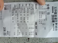 -玉玲珑·里舍(万象城店)