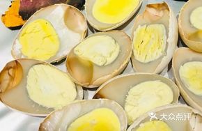 Pit-cooked Free-range Eggs