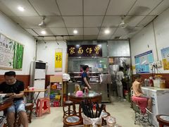 -曾仔竹升面