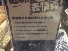 -巴四老城区炭火蛙锅(张江店)