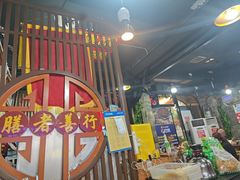 -青山青豆花·笑禅豆腐鱼(黄泥塝店)