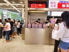 -LELECHA乐乐茶(新街口大洋店)