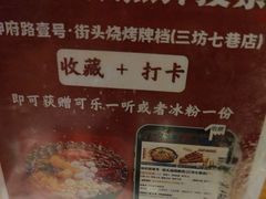 -神府路壹号·海鲜烧烤·砂锅粥·锅物(三坊七巷店)