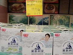 -卜蜂莲花(岳阳店)
