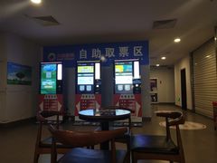 -大地影院(德清余英坊店)