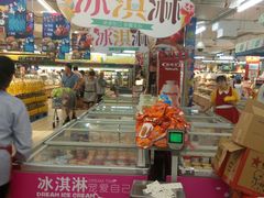 -泉州丰泽新华都百货(丰泽广场店)