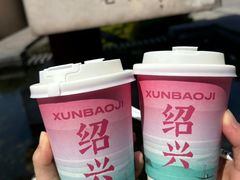 -寻宝记绍兴菜(鲁迅路店)