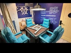 -叶子戏·24小时自助棋牌室(周浦万达店)