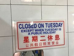 -白蘭閣街蝦麵