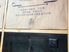 -龙治汉堡(中华城店)