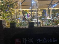 -醉月城西昌火盆烧烤(天府店)