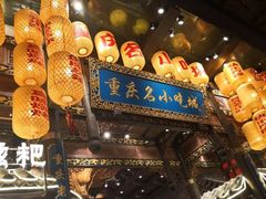 -八一好吃街·高品美食广场