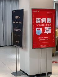 -Yestar宁波艺星整形医院