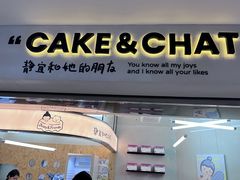-静宜和她的朋友(星海广场店)