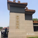 南京小众景点攻略