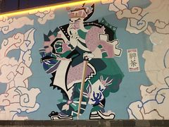 -百里峡七彩艺术小镇