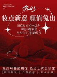 -一个差评成就的纹眉店