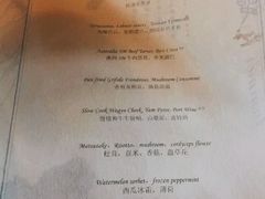-三嚥阁 La Villa Restaurant