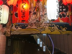 -拉面莊夢語＆中华料理八椿