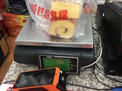 -爱德顺糕点食屋(利民道店)
