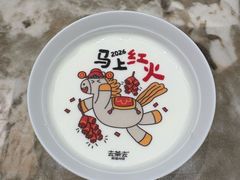 -去茶去·新温州菜·生腌熟醉(大西洋店)