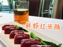 鲜虾红米肠-南宁荔园维景国际酒店·荔园中餐厅