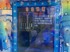 -天天玩X秋葉原日系动漫游戏中心