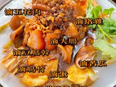 -长远七记