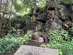-海口火山口国家地质公园