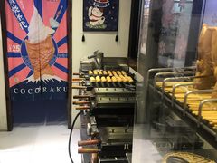 -粉粉乐鲷鱼烧(美罗城店)