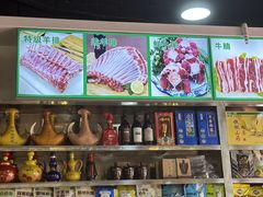 -内蒙古牛羊肉特色美食(后海滨路店)
