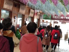 -米果果小镇