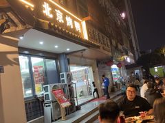 -明丰小渔馆(明月路店)