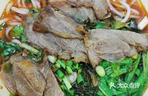 Braised Lamb with Vermicelli