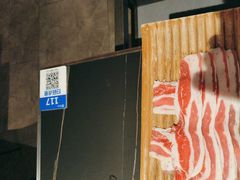 -额尔敦传统涮(公园西路店)