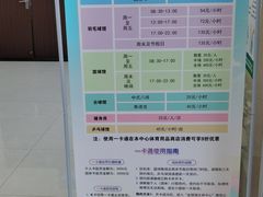 -金银湖市民文体活动中心恒温游泳馆