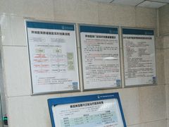 -首都医科大学附属北京同仁医院(西区)