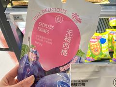 -盒马鲜生(皇庭广场店)