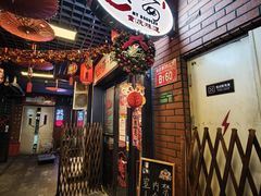 -我的面 川味Bistro(后沙峪店)