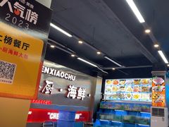 -陈小厨海鲜大咖·15年平潭味(龙王头店)