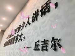 -新励成演讲口才培训(广州海珠学训中心)