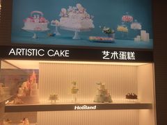 -好利来(梅江永旺店)
