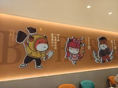 -豪享来(我格广场店)