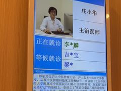 -上海广德中医门诊部
