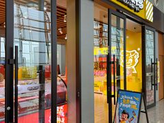 -周黑鸭(天河机场店)