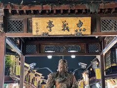 -河坊美食街(河坊街店)