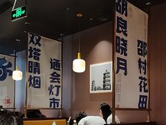 -涿派·炝锅鱼(涿州店)