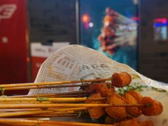 -乐彡炸串·烤苕皮(西单华威约饭街店)