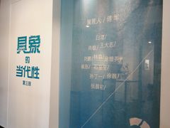 -徐汇艺术馆